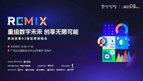 环球八十天：故事概要