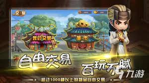 2023年最有趣的家族游戏排行榜