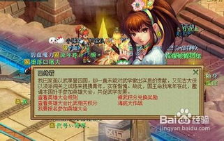 海底大作战：超实用技巧全，玩转深海大战秘籍
