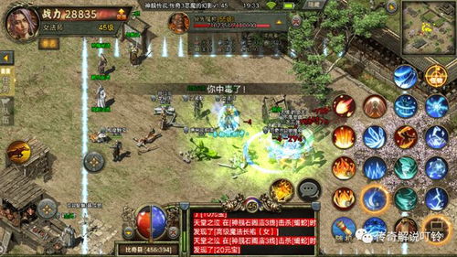 2023年度十大必玩传奇手游排行：精选传奇类手游大全，畅享无限乐趣