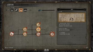 只狼：影逝二度飞渡浮舟秘籍获取全攻略——助你成为战场飞鹰
