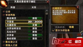 魔兽世界：如何获取小块魔光碎片