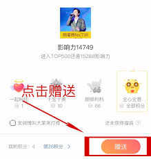 王杰为何弃新浪微博转战腾讯微博？背后原因引人猜测