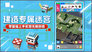 BQM砖块迷宫建造者游戏评测与玩法介绍