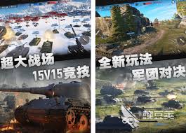 2024超燃坦克大战手游精选，下载畅玩趣味无限