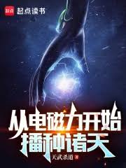 庶女攻略：全集番外篇珍藏版免费下载