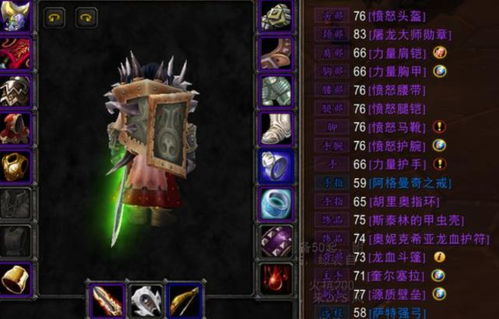 魔兽世界怀旧服：盗贼闷棍宏——经典旧世战斗利器