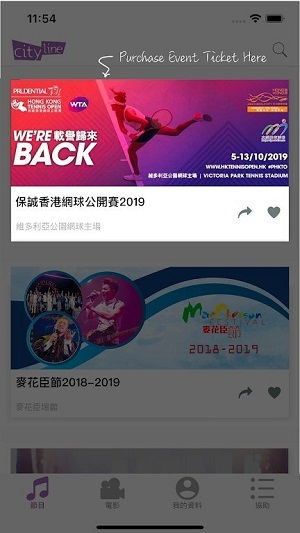Cityline官网：一站式城市生活购物指南