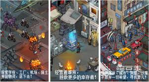 2024最热门末日生存游戏大盘点：寻找你的专属末日冒险