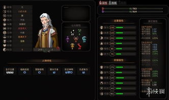 太吾绘卷新手开局全攻略：玩转初体验的必备玩法指南
