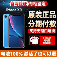 哪里能找到正宗的金苹果手机官网地址？