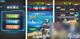 2024年度爆款多人在线棋类游戏大热榜单，必玩精选汇总