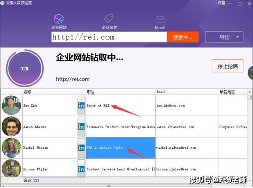 接待一位30厘米长物品的特殊客人