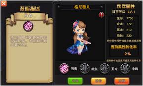 热血龙骑：最强伙伴组合与角色详细介绍