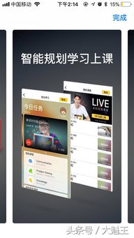 ⁄Cread⁄：这个英语词汇背后的真正含义