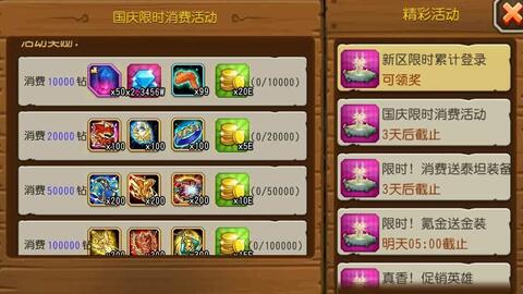 2024年小冰冰传奇最新可用兑换码推荐与介绍