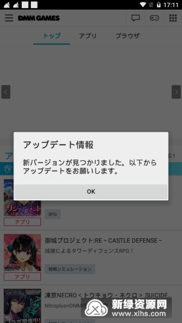 选择哪种加速器能解决DMMGAMES闪退问题