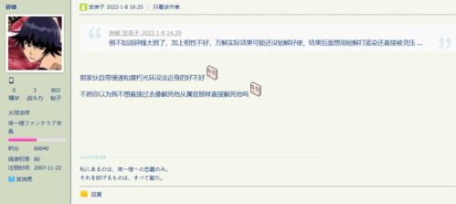 探寻北大匡超现状：他如今身在何方？