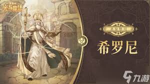 FGO深度解析：杰罗尼莫技能宝具全图鉴，强度评测与实战应用指南