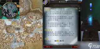 80级净化斯坦索姆副本成就攻略