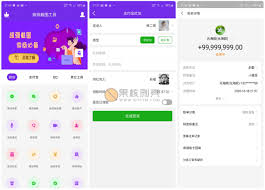 支付宝转账截图生成器合集