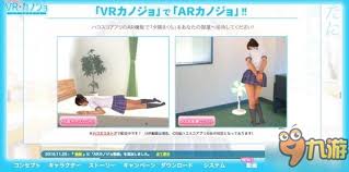 I社VR游戏VR女友登陆Steam绿光平台