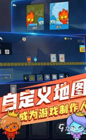2024必玩超火爆冰火主题双人手游大推荐