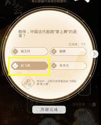 古代舞者绝技：谁能在手掌上翩翩起舞？