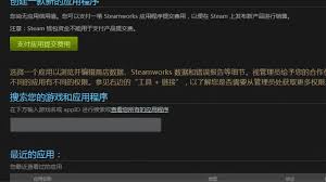 Steam挂卡攻略：轻松躺赚收益秘籍
