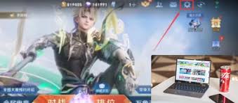 王者荣耀隐藏战绩设置教程