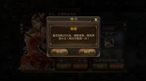 烈火三国服务器停运通知