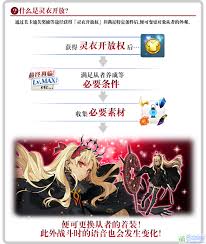 FGO强力从者红阎魔的极致魅力与战斗实力剖析