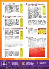 超度众生的深层含义与神秘力量