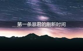 LOLS5赛季年份及日期全解析：回顾2015年的精彩时刻