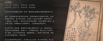 黑神话：悟空无头僧之谜，详尽图鉴大公开