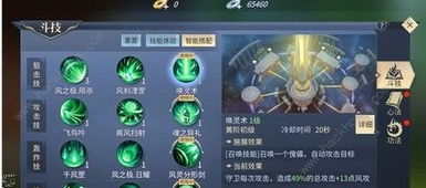 斗魄苍穹手游：蟒族技能最强搭配方案详解