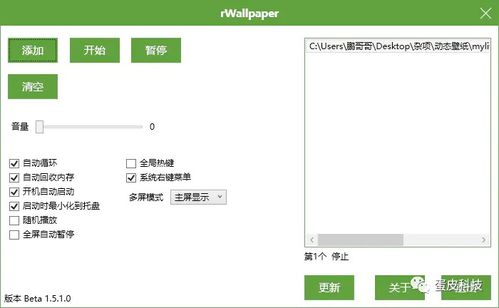 我如何从爱来爱去中摘取了一段含义