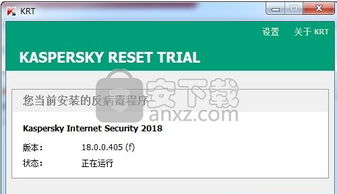 卡巴斯基2012警报：授权许可文件丢失，紧急解决方案在此