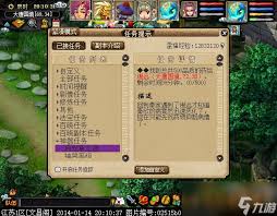 梦幻西游神器任务月光草之逝详细攻略