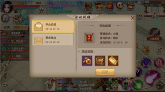 手游天龙八部：天龙财富卡与再战江湖卡的独家秘籍