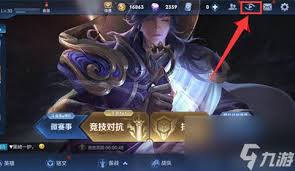 王者荣耀观战好友详细步骤攻略