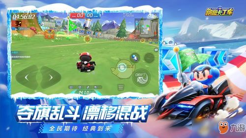 跑跑卡丁车手游道具车羊羊全面图文攻略