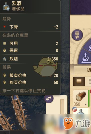 纪元1800如何高效赚取金币