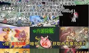 咸鱼之王0氪玩家最强阵容搭配与玩法攻略
