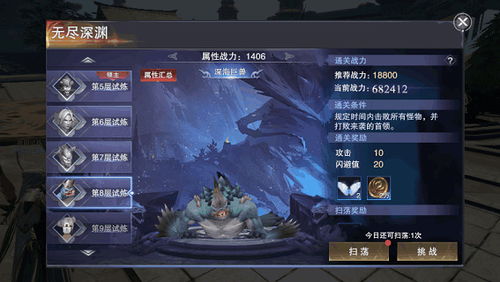 新神魔大陆：首次二转的全方位攻略