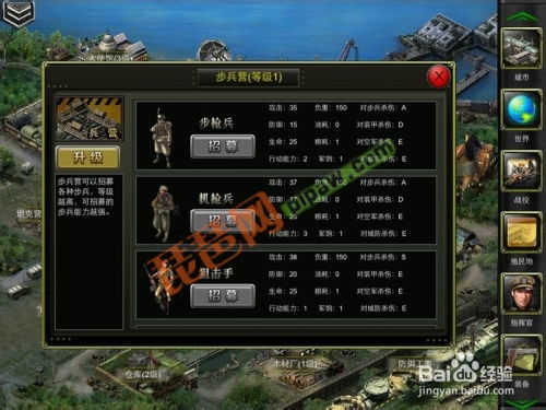 2023年人气二战模拟手游精选：5款必玩二战题材游戏推荐