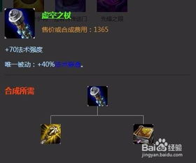 LOL新版卡萨丁天赋出装推荐