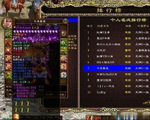 2023年必玩国内氪金游戏TOP10排行榜，精彩氪金体验大盘点