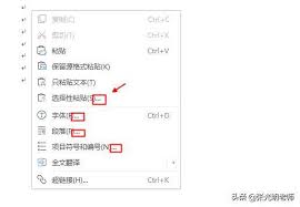 点色艺术的魅力与含义深度解析