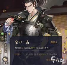 270背后的神秘代号归属谁？